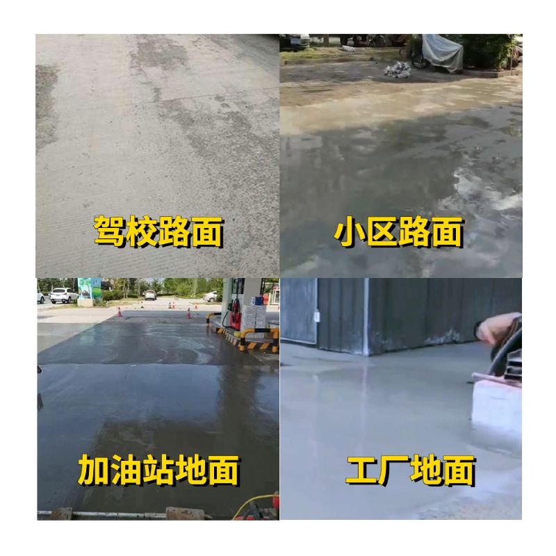 饶河老旧道路翻新快速解决方案