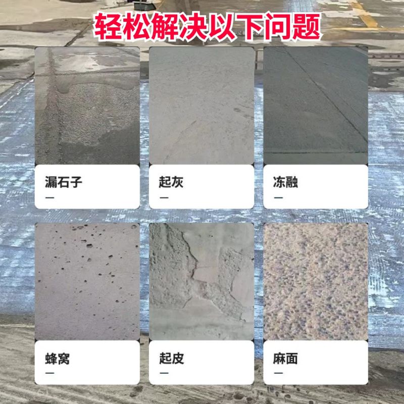 饶河低碳市政修补材料简单快速修补道路恢复交通